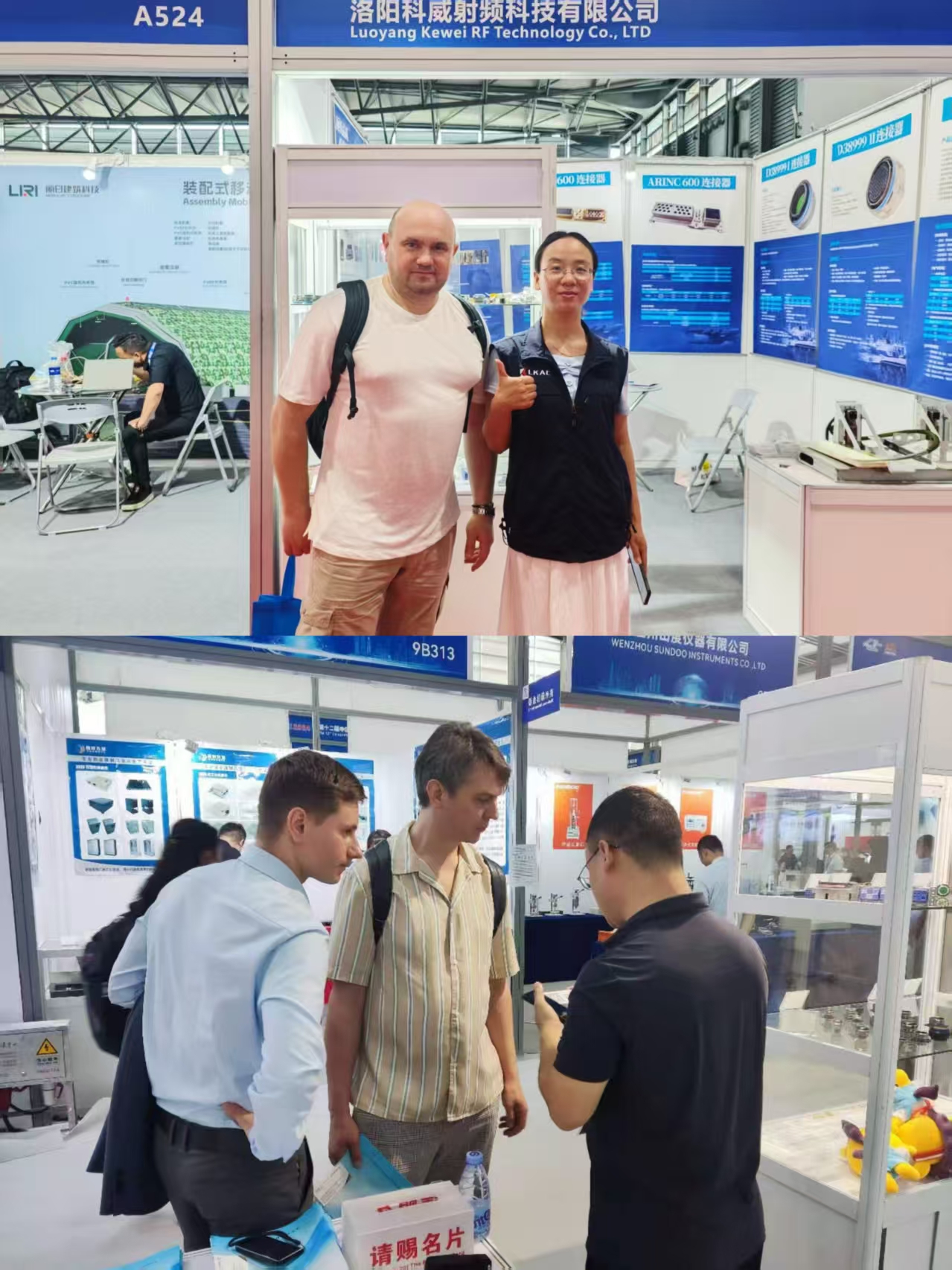 Luoyang Kewei RF Attends Industry Exhibition